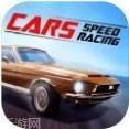 ARS赛车竞速