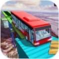 特技巴士模拟器