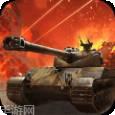 坦克荣耀之传奇王者九游版