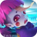 妖罗英雄传无限金钱元宝版