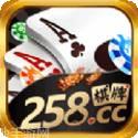 258cc棋牌