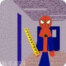 蜘蛛侠终极格斗