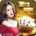 北斗棋牌