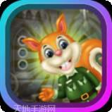 Misdoing Squirrel Escape