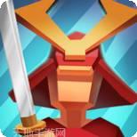 武士战斗刺客