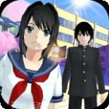 樱花高中模拟器