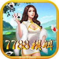 7788棋牌