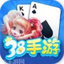 38游戏