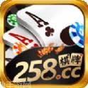 258cc棋牌