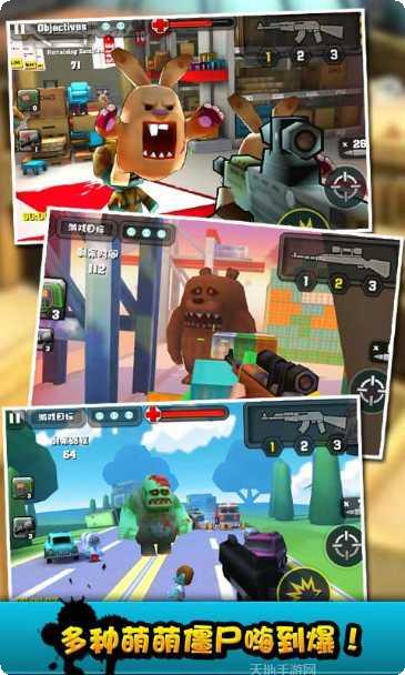 天天打弹子玩法介绍