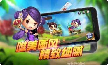 福建同城游攻略