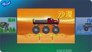 卡车大亨卡车模拟器最新版本