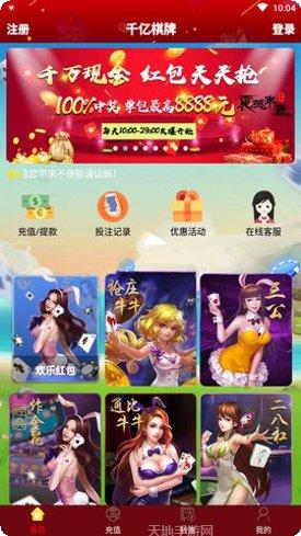 746棋牌游戏规则