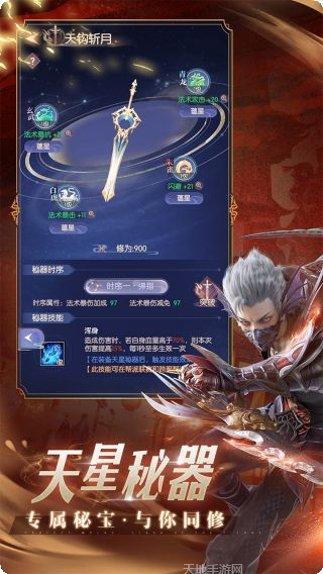 音乐达人可可摇滚明星最新版本