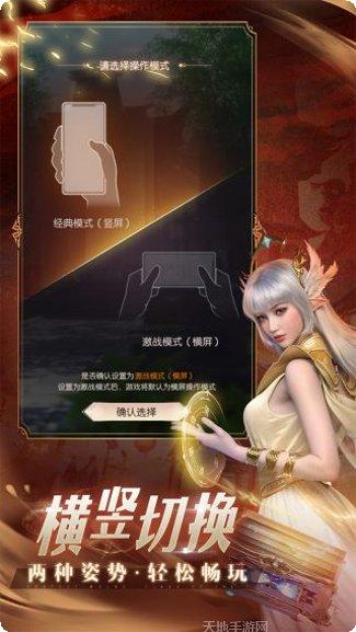 完美世界缘起羽岚副本挑战