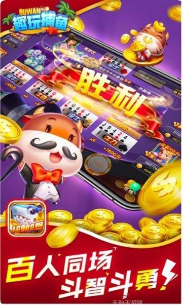 澳新娱乐更新日志