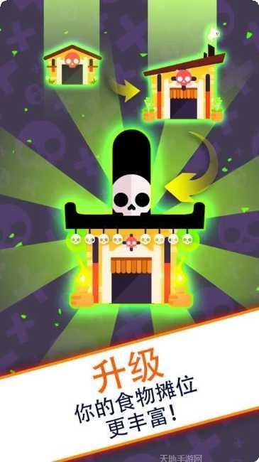 死亡大亨玩法介绍