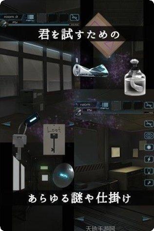 超能力大师装备搭配