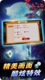 水晶城棋牌游戏下载