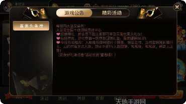 水晶城棋牌在线玩