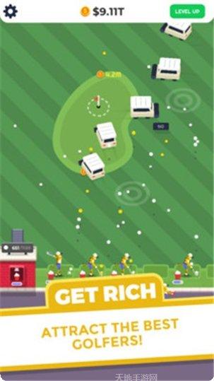 高尔夫赛事直播