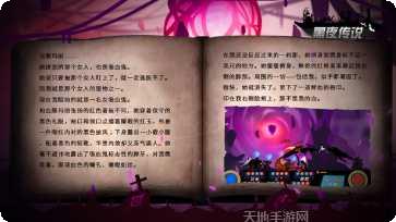 黑夜传说满v版礼包