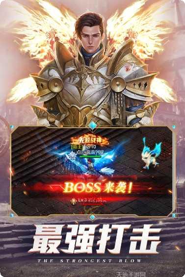 黑夜传说满v版玩法