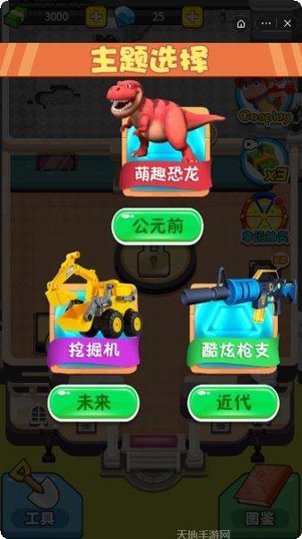 疯狂玩消星星红包版兑换码