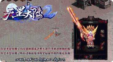 顺玩传奇2下载地址