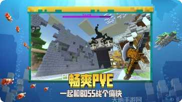 我的世界0.7.2版本更新