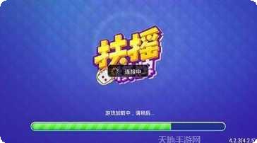 崇阳麻将交流群