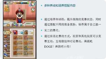 奔跑吧小黑下载