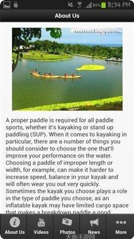 皮划艇比赛技巧