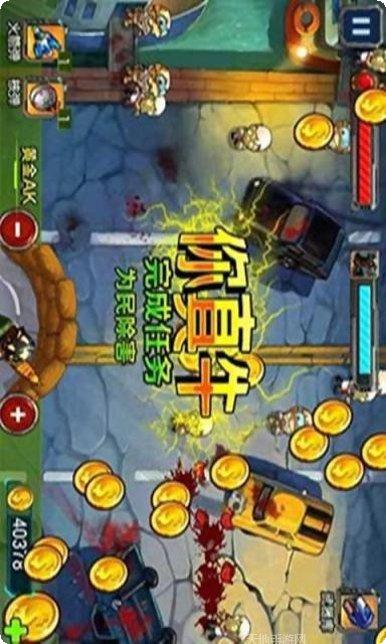 拯救城市的大兵攻略