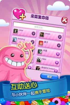 糖果传奇庄园设计技巧