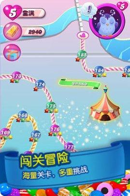 糖果传奇庄园设计布局