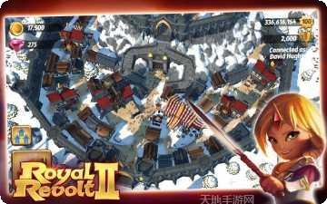 小王子冒险故事