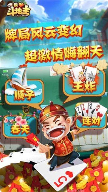 超级牛牛游戏技巧