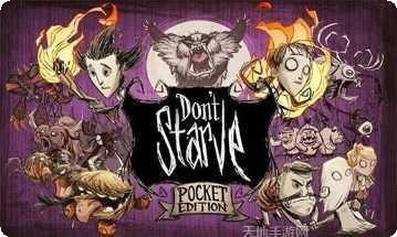 饥荒巨人的统治全人物解锁版下载