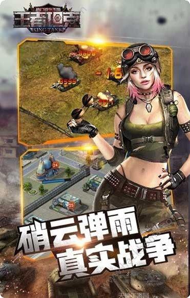 王者坦克英雄推荐