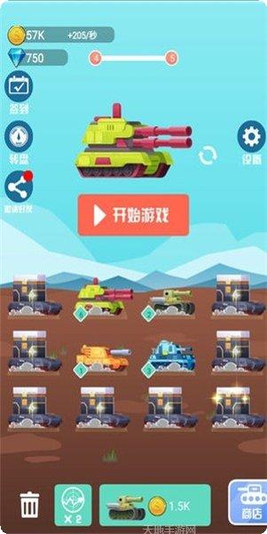 王者坦克战斗技巧