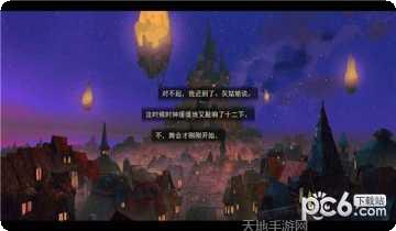 女巫与六便士游戏攻略