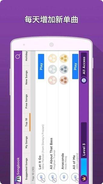 魔法钢琴块下载