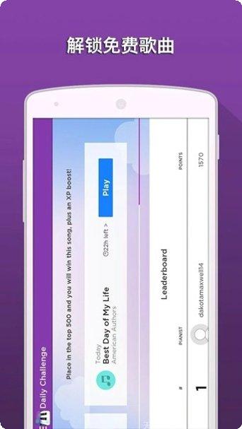 魔法钢琴块最新版本