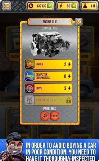 汽车经销大亨下载地址