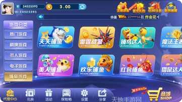 佩奇国际玩家社区