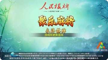 澳門鬥牛遊戲規則