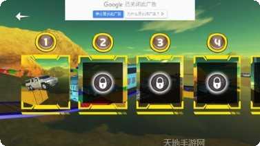 豪华轿车飞行机器人安卓版