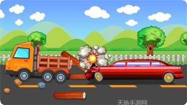 豪华轿车飞行机器人ios版