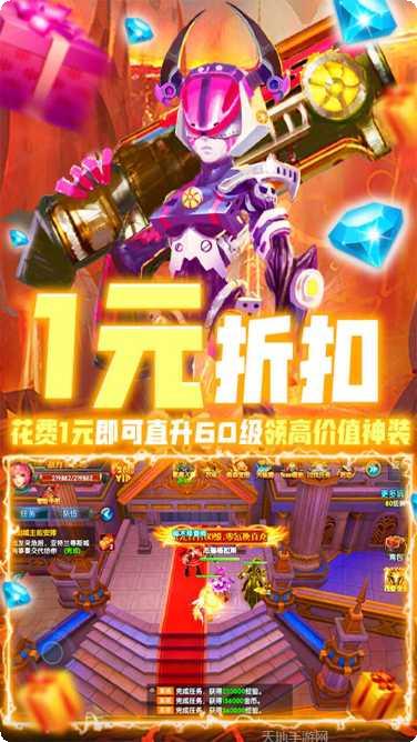 畅感浮空岛商店版攻略